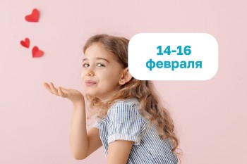 Детская анимация